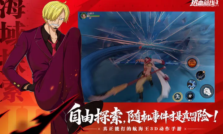 ��������Ѫ����-����ʹS��Ů2026���ذ�װv1.26.1 �ֻ����ͼ