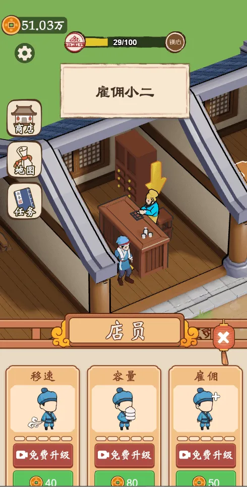 ��������������GM�˵������ֻ���v1.0 �ֻ����ͼ