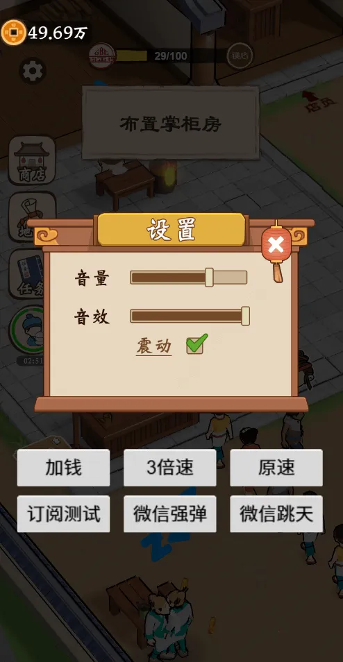 ��������������GM�˵������ֻ���v1.0 �ֻ����ͼ