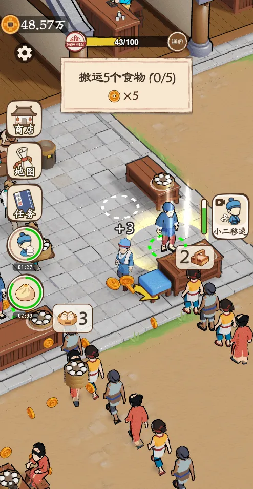 ��������������GM�˵������ֻ���v1.0 �ֻ����ͼ