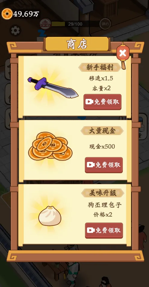 ��������������GM�˵������ֻ���v1.0 �ֻ����ͼ