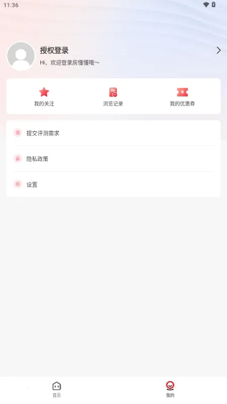 ��������׿���ֻ���v1.0.0 ��Ѱ��ͼ