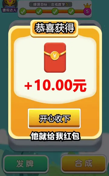 ��ѹ�����ƽ��v1.0.3 �ֻ����ͼ