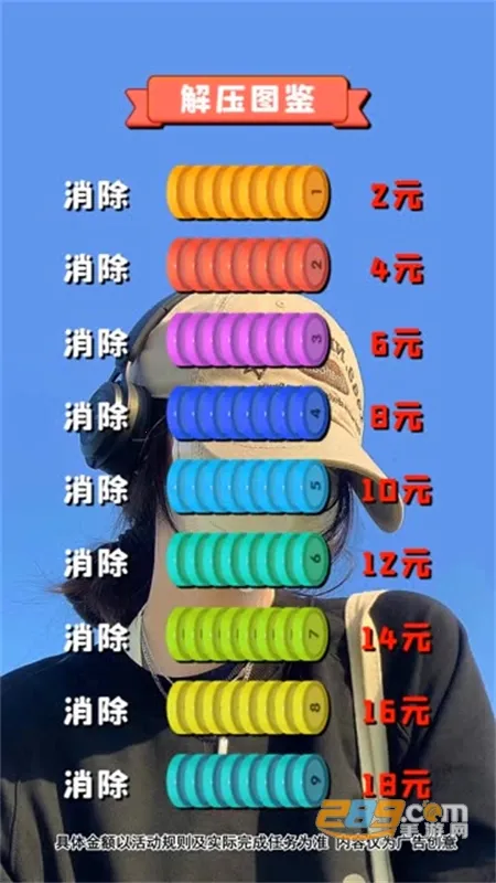 ��ѹ�����ƽ��v1.0.3 �ֻ����ͼ