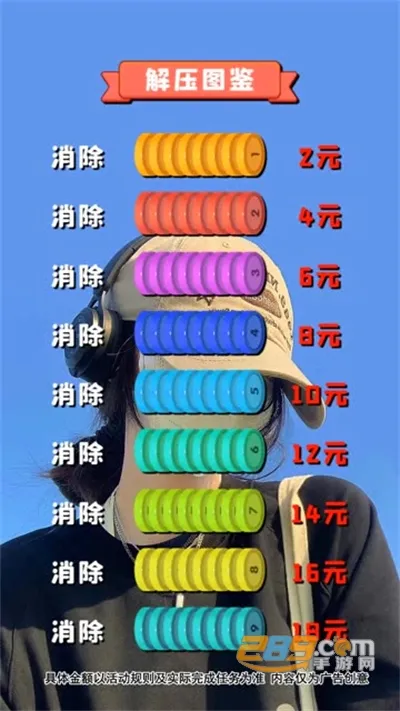 ��ѹ�����ƽ��v1.0.3 �ֻ����ͼ