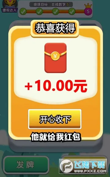 ��ѹ�����ƽ��v1.0.3 �ֻ����ͼ