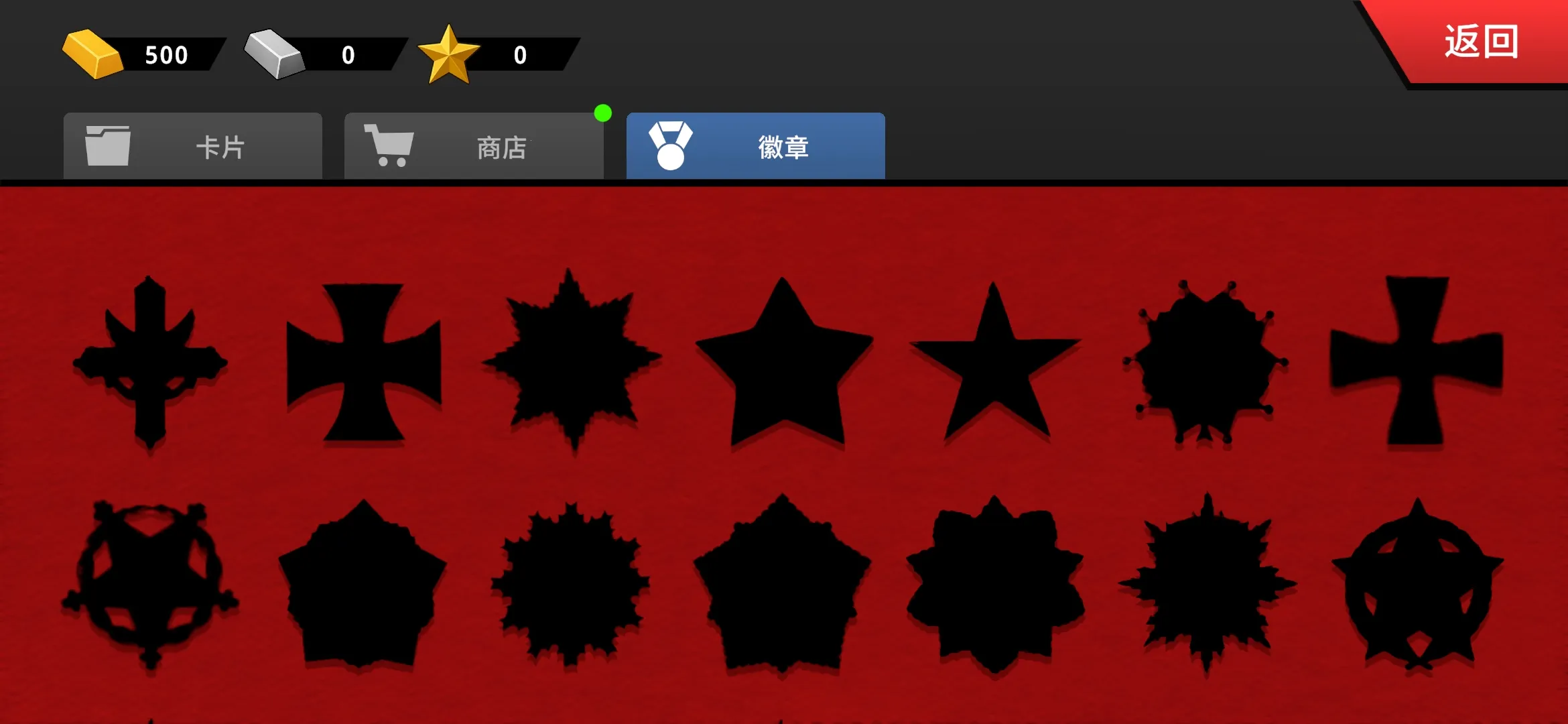 ɳ��ս�������籩�����ƽ��v1.3.1 ��׿���ͼ