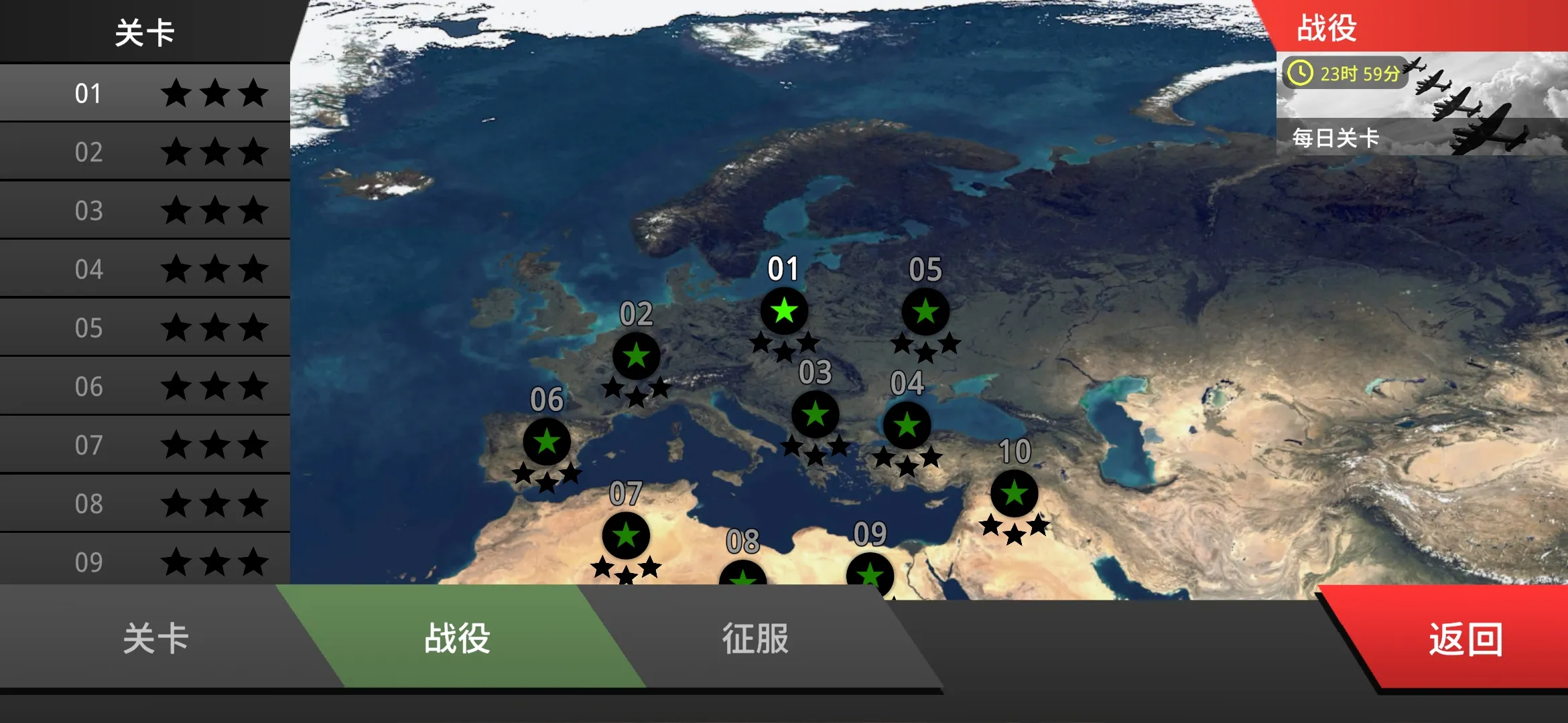 ɳ��ս�������籩�����ƽ��v1.3.1 ��׿���ͼ