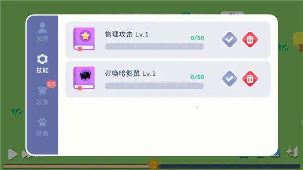 ����ģ��ħ������(ħ�￨��������Ϸ)v1.0.2 ��׿���ͼ