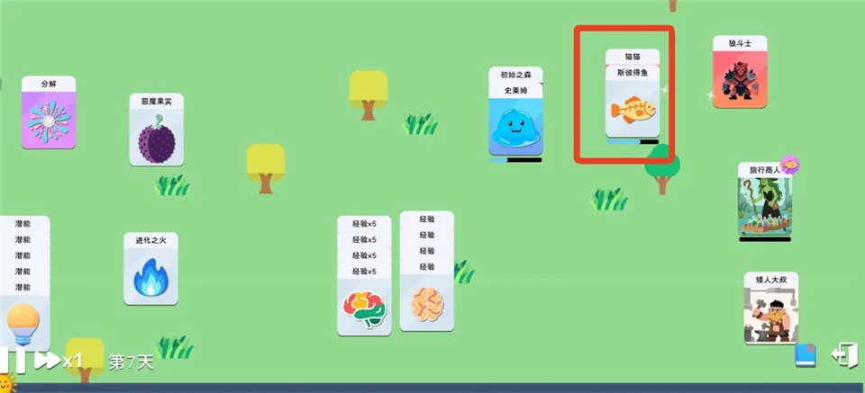卡牌模拟魔物生活(魔物卡牌养成游戏) 卡牌模拟魔物生活(魔物卡牌养成游戏)