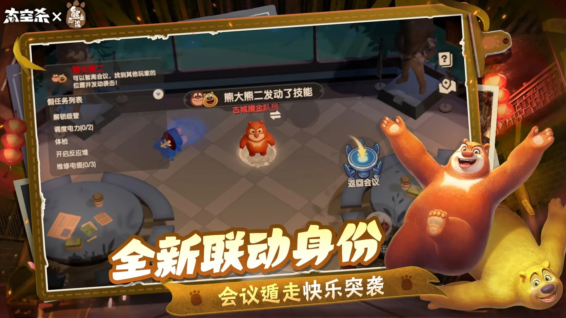 ̫��ɱ-�ܳ�û�������������ֻ���v1.74.13.002 �ٷ������ͼ