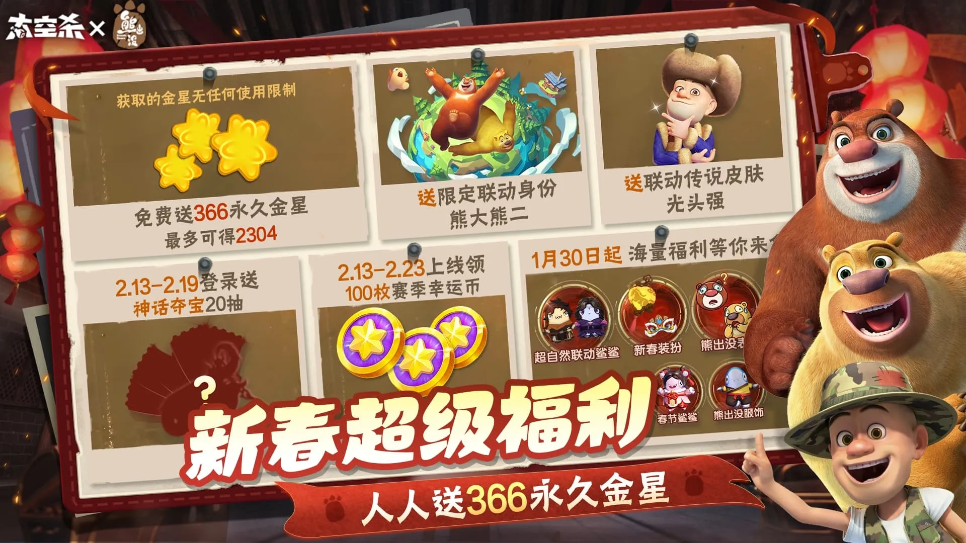 ̫��ɱ-�ܳ�û�������������ֻ���v1.74.13.002 �ٷ������ͼ