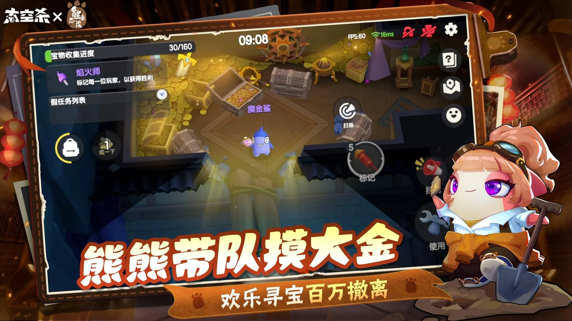 ̫��ɱ-�ܳ�û�������������ֻ���v1.74.13.002 �ٷ������ͼ