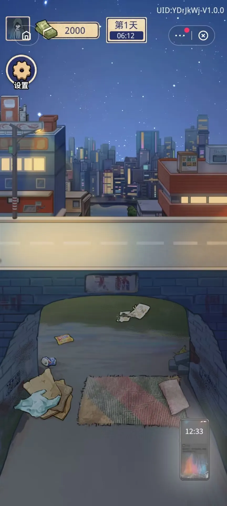 �������ŵ�׸����Ϸ�ƽ��v1.0.1 ��׿���ͼ