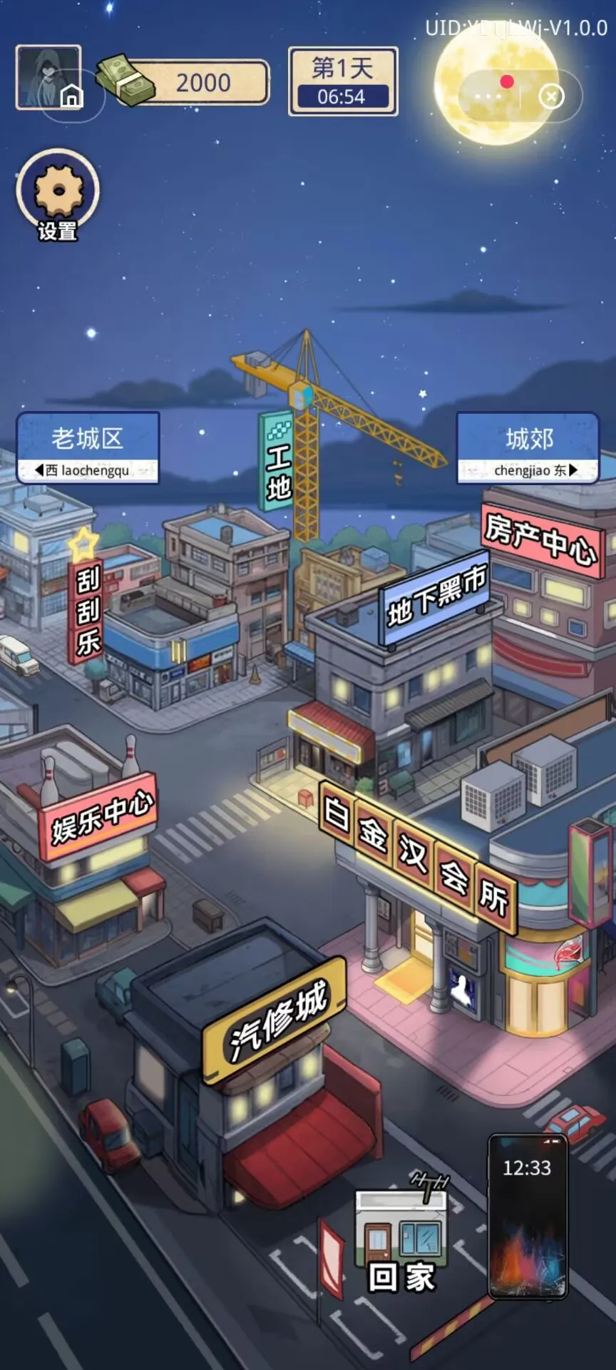 �������ŵ�׸����Ϸ�ƽ��v1.0.1 ��׿���ͼ