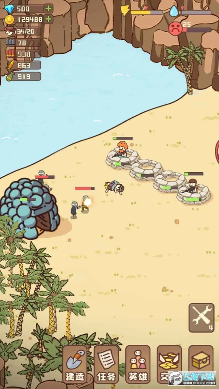 �Ҵ��ߴ�ׯ������Դ������v14.2 �ٷ������ͼ