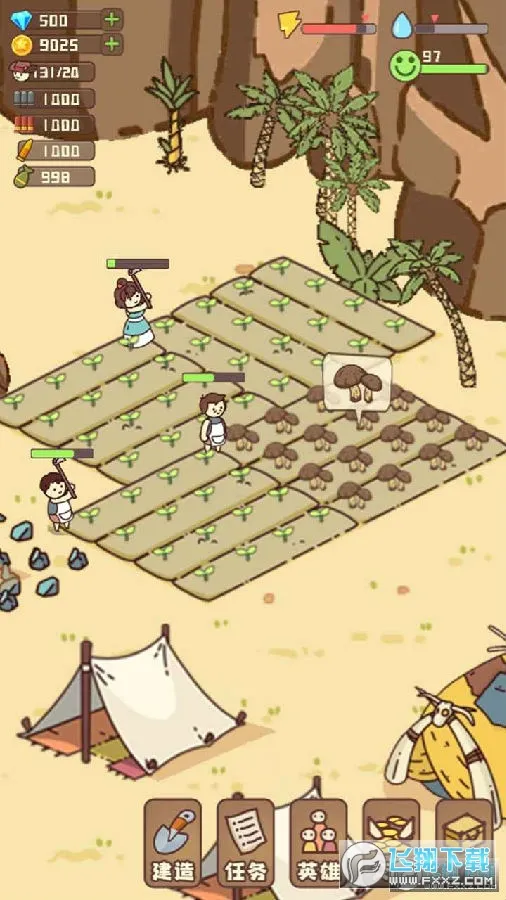 �Ҵ��ߴ�ׯ������Դ������