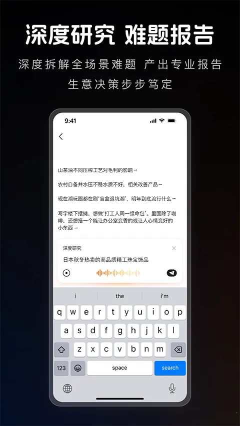 1688 AI2026���°汾v2.1.9.1 �ٷ������ͼ