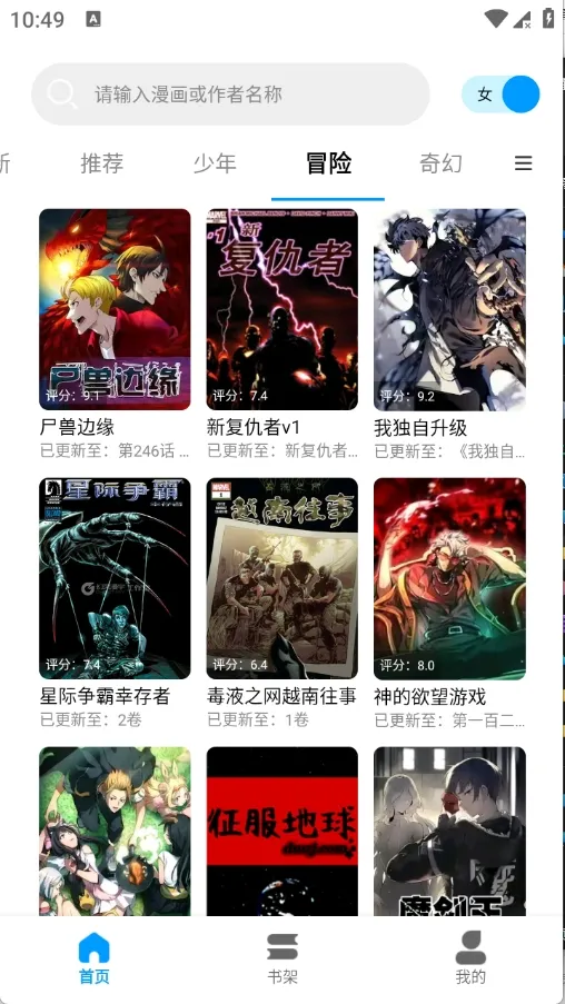 ��ʰ��(�����Ķ�����)v1.0.4.22 �ٷ������ͼ