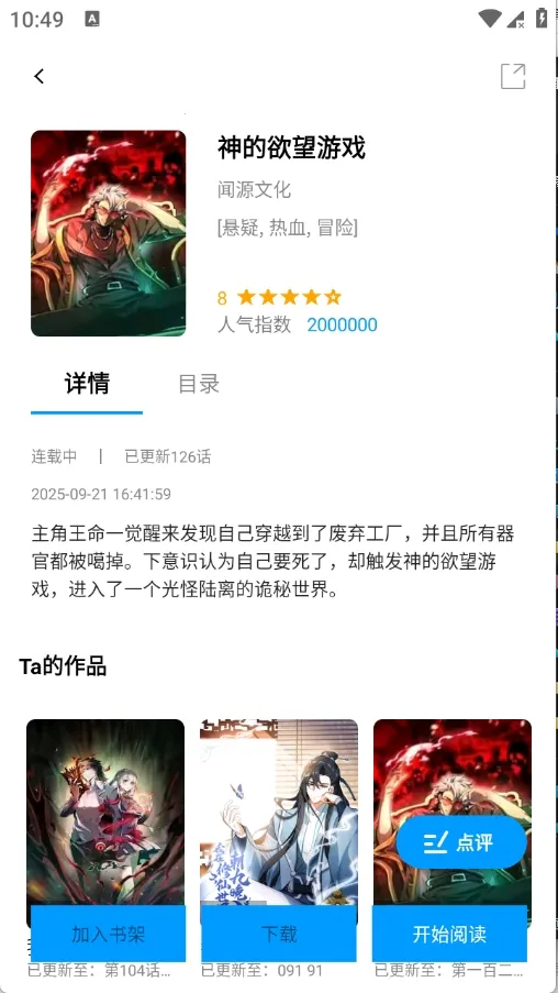 ��ʰ��(�����Ķ�����)v1.0.4.22 �ٷ������ͼ