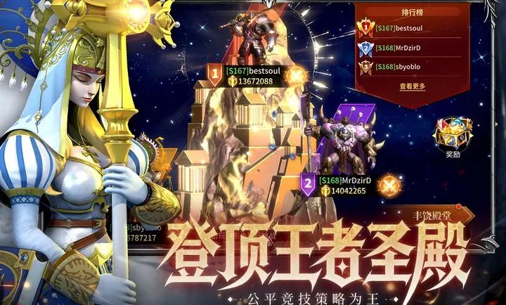 ��Լ(������ս������)v1.0.0 ��׿���ͼ