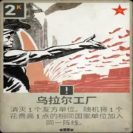 ���ȴ����(���Ƚ�����Ϸ)v2.1 ��׿��