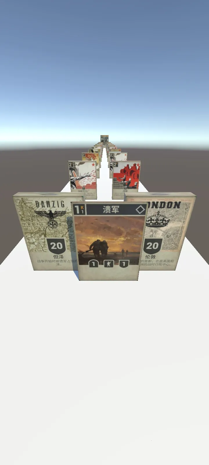 ���ȴ����(���Ƚ�����Ϸ)v2.1 ��׿���ͼ