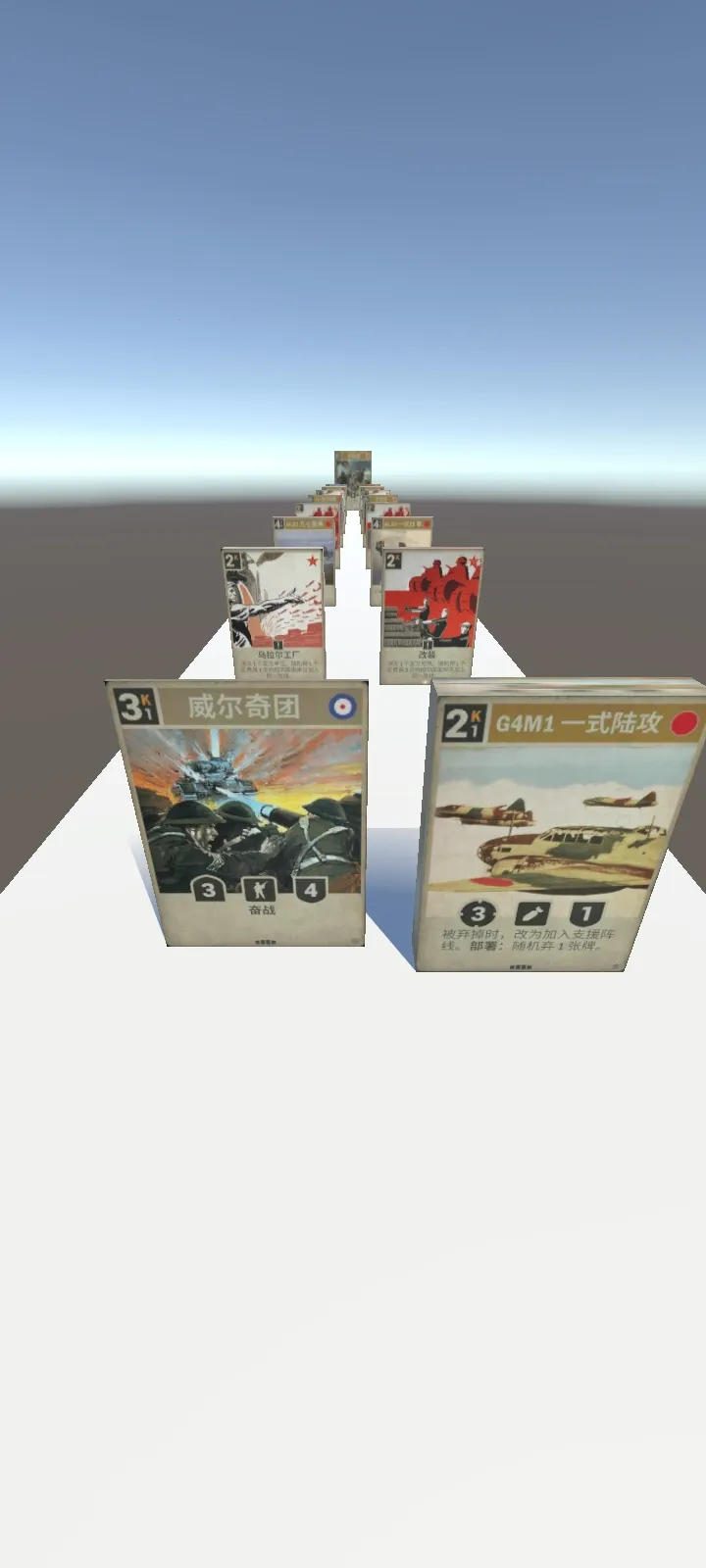 ���ȴ����(���Ƚ�����Ϸ)v2.1 ��׿���ͼ