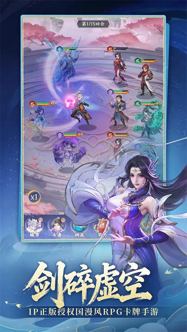 ���Ʋ��(���Ʋ�񷿨����Ϸ)v1.4 �ٷ������ͼ