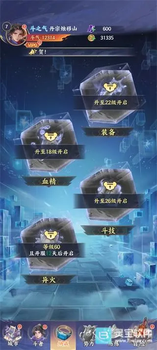 ���Ʋ��(���Ʋ�񷿨����Ϸ)