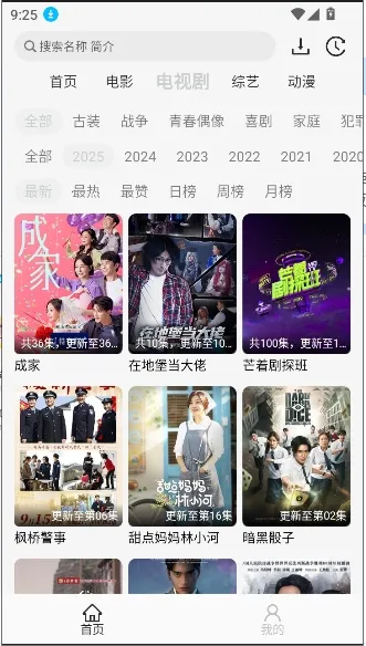 ����Ӱ��4k�����ֻ���v1.1.1 ��׿���ͼ