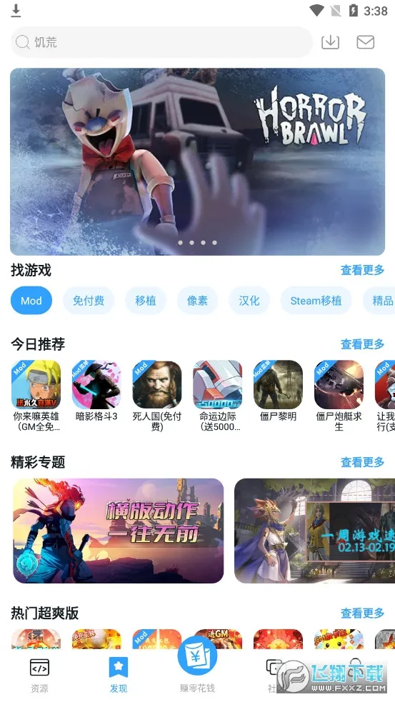 ��è����(��Ϸ��������)v4.7.5 �ֻ����ͼ