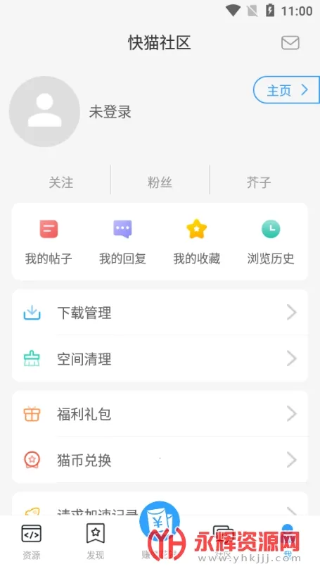 ��è����(��Ϸ��������)v4.7.5 �ֻ����ͼ