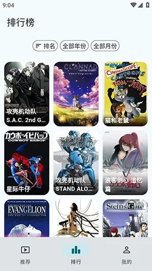 AnimeFlow2026���°汾v1.7.6 ��׿���ͼ