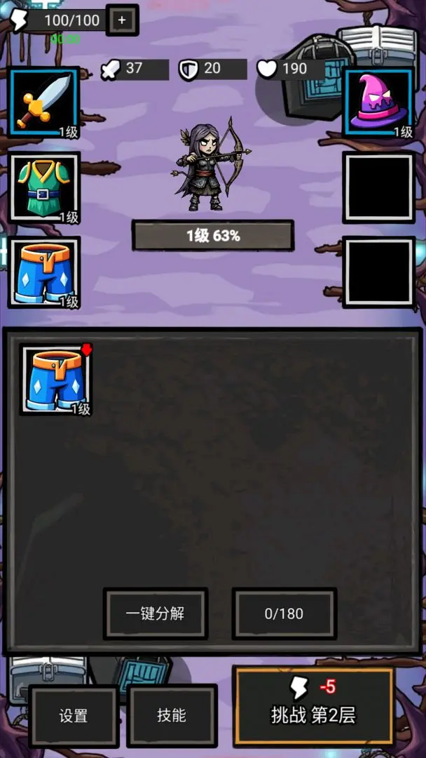 ������һ��(ð�������Ϸ)v1.0.100 ��Ѱ��ͼ