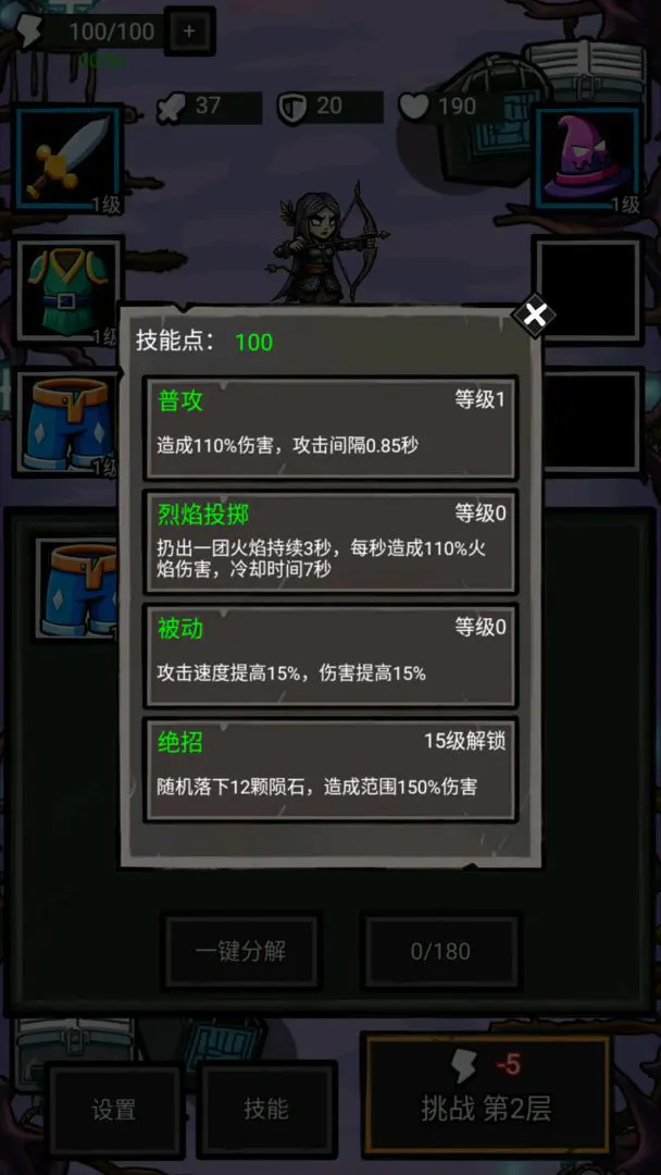 ������һ��(ð�������Ϸ)v1.0.100 ��Ѱ��ͼ