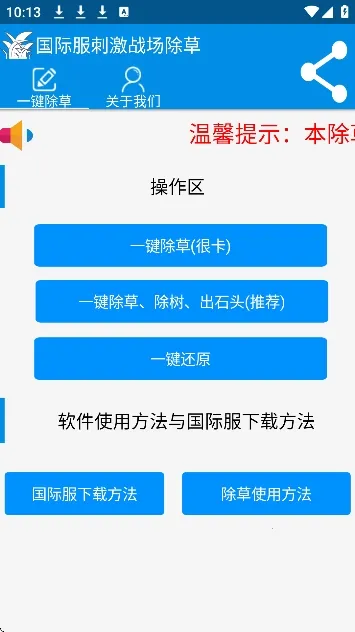 ���س��ݹ��ʷ�2026�ٷ�����v3.0 ��Ѱ��ͼ