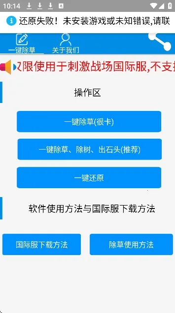 ���س��ݹ��ʷ�2026�ٷ�����v3.0 ��Ѱ��ͼ