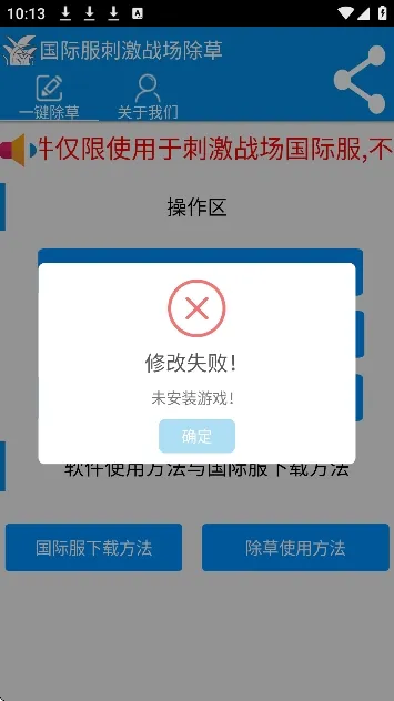 ���س��ݹ��ʷ�2026�ٷ�����v3.0 ��Ѱ��ͼ