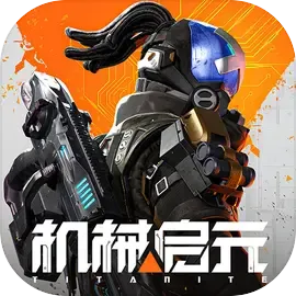 ��е��Ԫ(��е��Ԫ��Ϸ)v1.0 �ֻ���