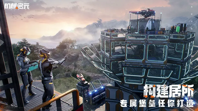 ��е��Ԫ(��е��Ԫ��Ϸ)v1.0 �ֻ����ͼ