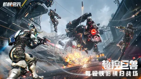 ��е��Ԫ(��е��Ԫ��Ϸ)v1.0 �ֻ����ͼ