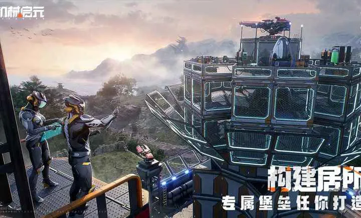 ��е��Ԫ(��е��Ԫ��Ϸ)v1.0 �ֻ����ͼ