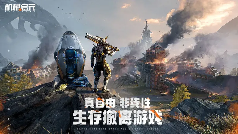 ��е��Ԫ(��е��Ԫ��Ϸ)v1.0 �ֻ����ͼ