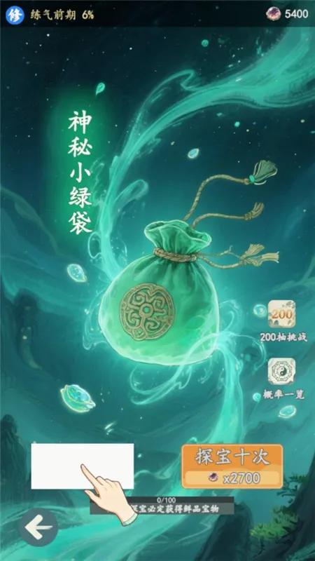 ���������޾����(����̽����Ϸ)v1.4.3 �ٷ������ͼ