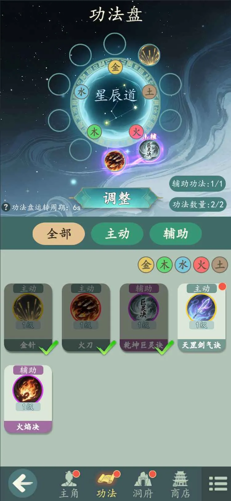 ���������޾����(����̽����Ϸ)v1.4.3 �ٷ������ͼ