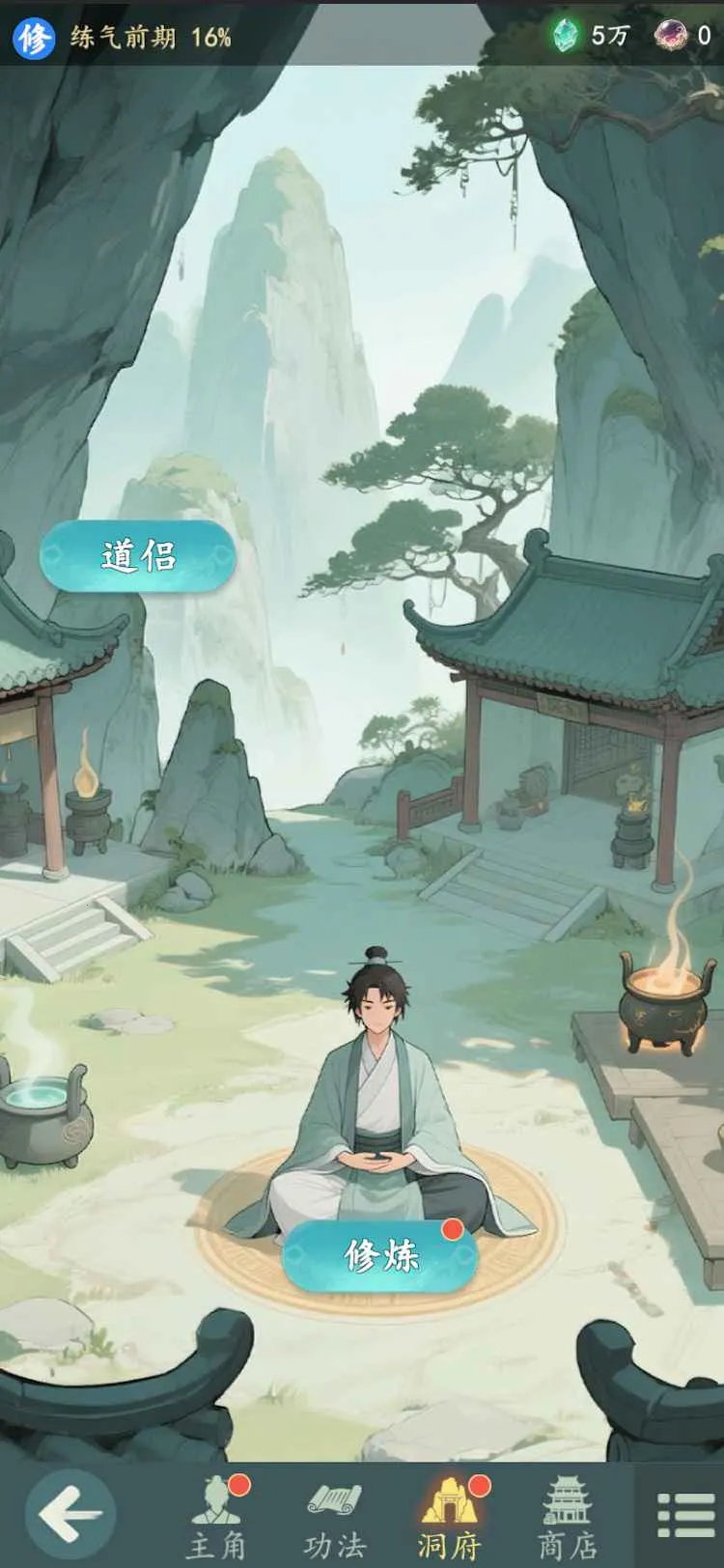 ���������޾����(����̽����Ϸ)v1.4.3 �ٷ������ͼ