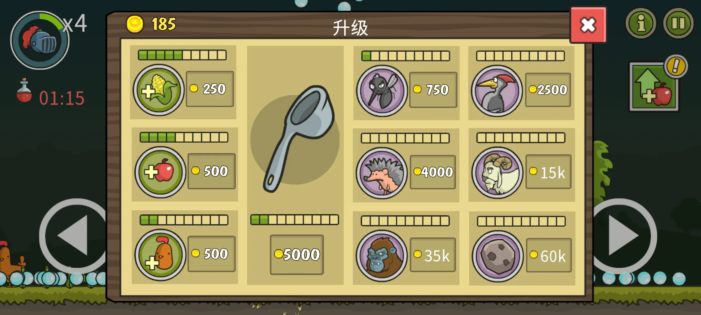 �Ǳ��ƻ���(���ȹ���С��Ϸ)v8.0.0 ��Ѱ��ͼ