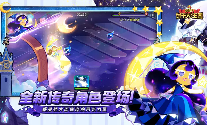 ��ѽ!�����ˣ�����-���������������ֻ���v3.2.1 �ٷ������ͼ