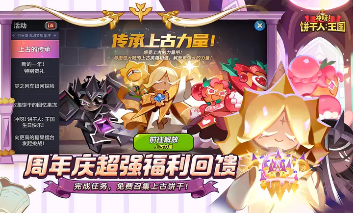 ��ѽ!�����ˣ�����-���������������ֻ���v3.2.1 �ٷ������ͼ